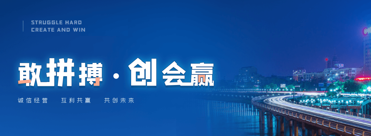 伊春机闸一体渠道闸门
